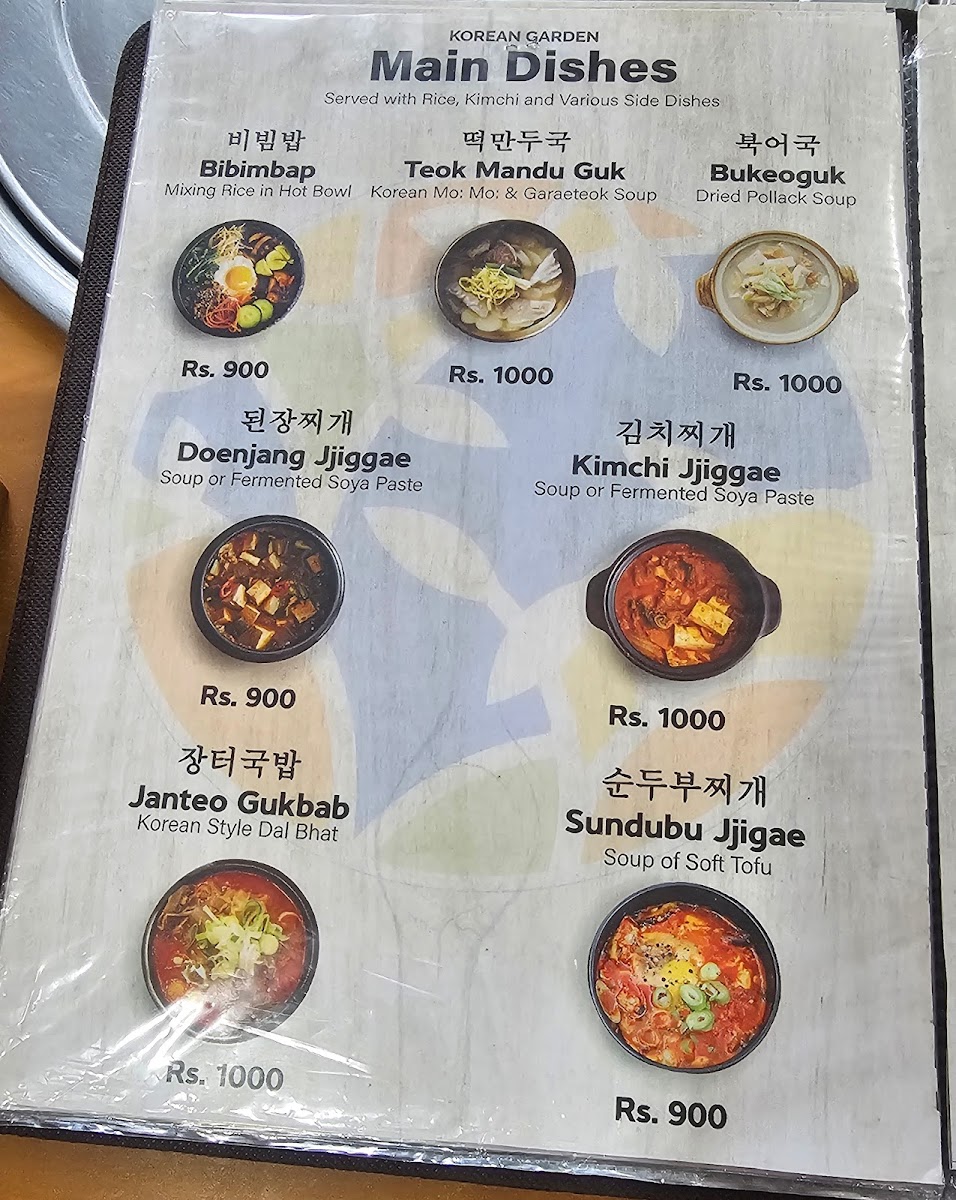 Korean Garden Restaurant Photos 2